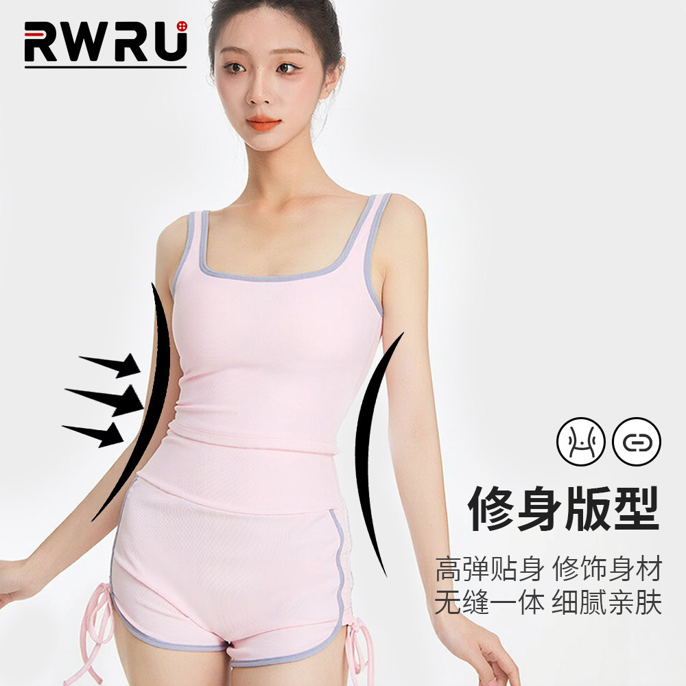 RWRU辣妹粉色甜美运动风修身背心睡衣女款夏季舒适抽绳短裤套装女
