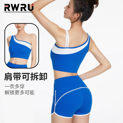 2026时尚新款夏季运动内衣女套装