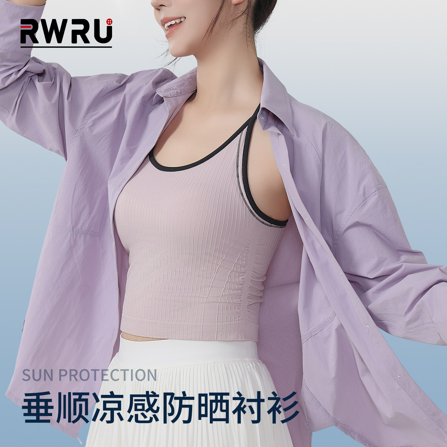 RWRU宽松防晒衣夏季2026外套