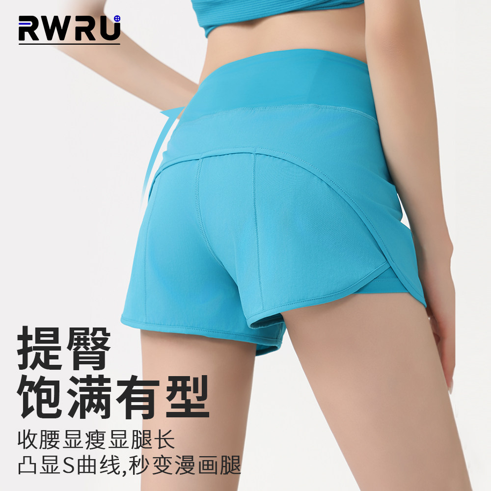RWRU辣妹2026运动裤女夏季内衬防走光跑步健身瑜伽速干三分短裤子