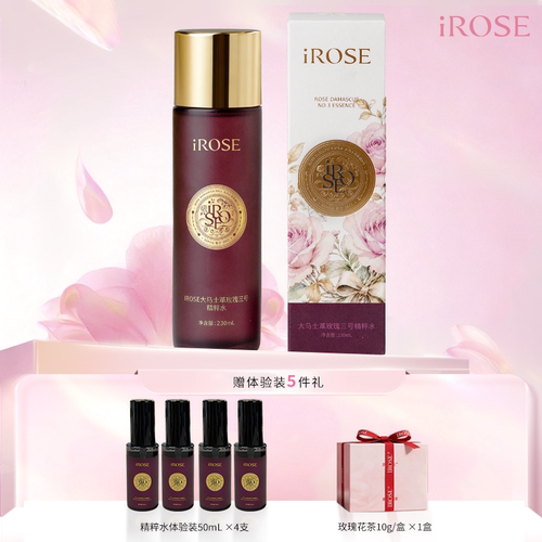 IROSE大马士革玫瑰精粹水升级款