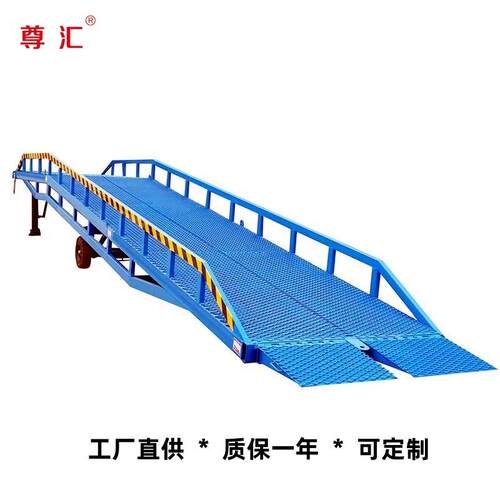 移动装车平台仓库物流集装箱卸货神器电动液压手动移动式登车桥