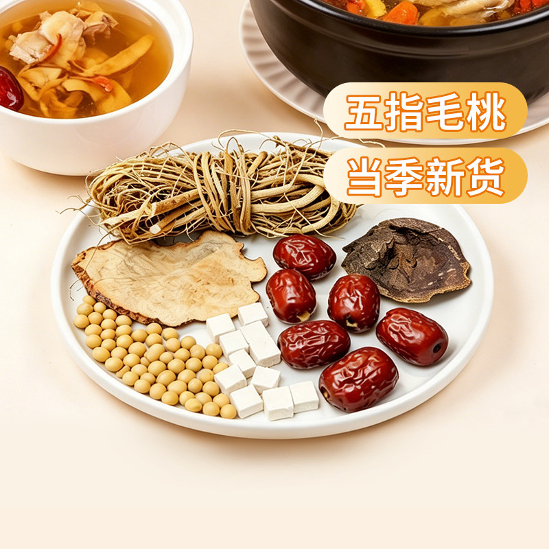 广东佛山鸡煲汤莫氏鸡煲专用料包土茯苓五指毛桃鸡汤料包汤底