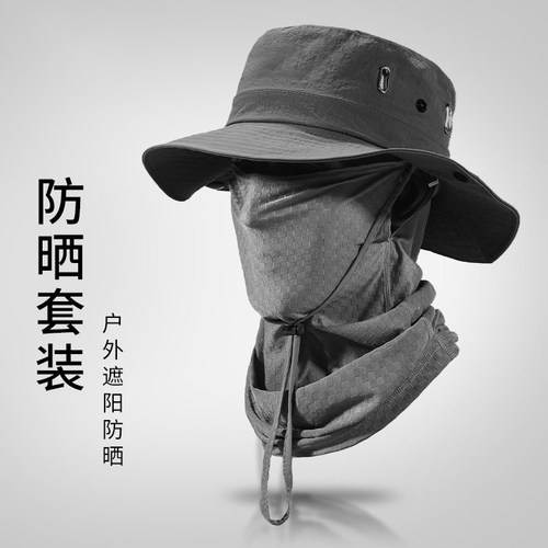 防晒帽男款防紫外线遮阳户外钓鱼登山徒步帽冰丝面罩遮脸护颈一体