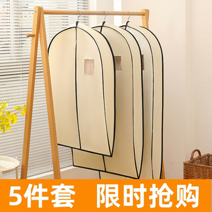 透气皮草衣服防尘罩貂皮大衣挂衣袋衣物防尘套挂式家用长款羽绒服
