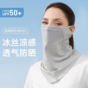 高尔夫面罩男款防晒口罩冰丝户外运动脸罩夏季挂耳面纱护脸围脖女