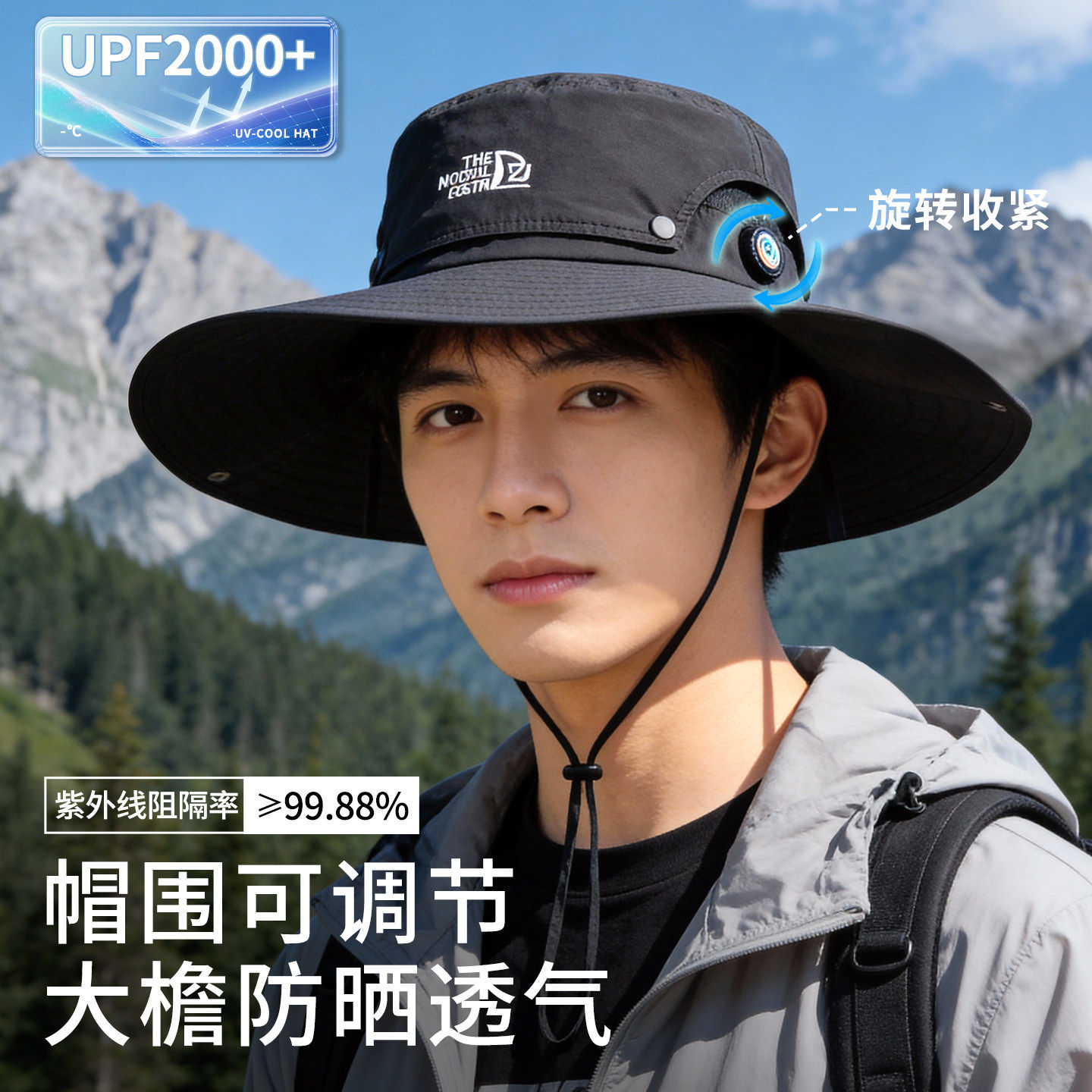 2026新款帽子男士夏季防晒防紫外线遮阳帽户外登山钓鱼太阳渔夫帽