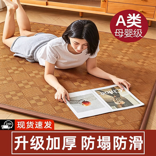 夏季加厚冰藤席凉席地垫榻榻米床垫地毯夏天家用睡觉打地铺专用垫