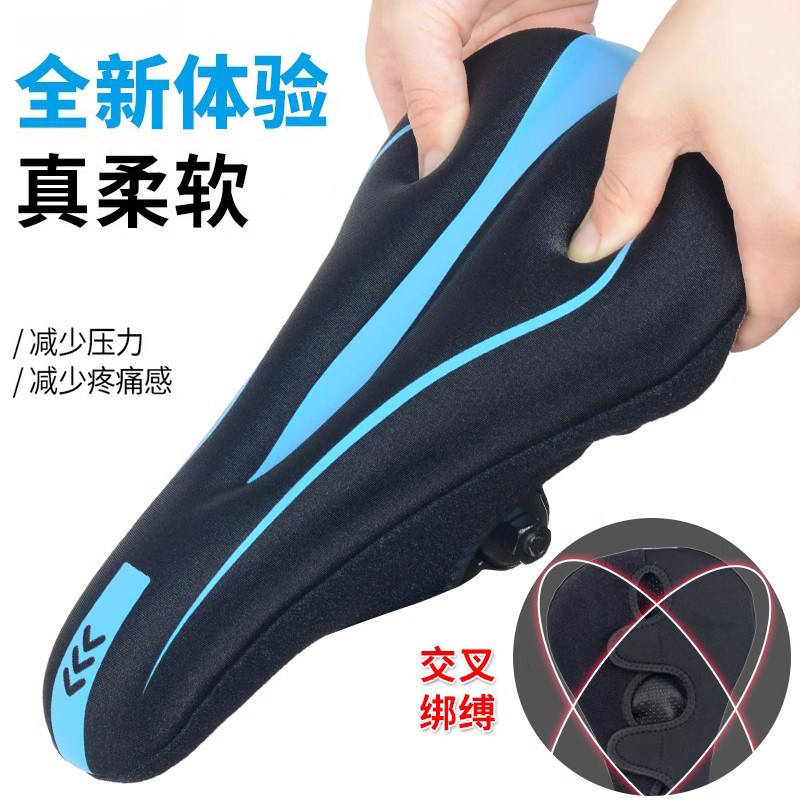 自行车坐垫套防屁股痛软公路车单车座垫套骑行配件大全山地车座套