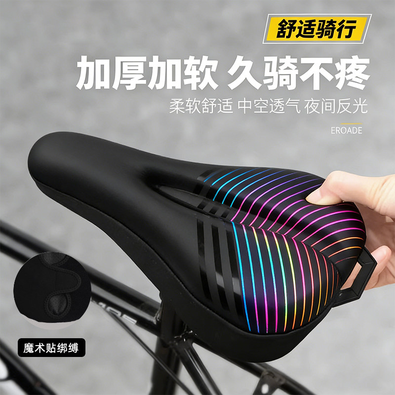自行车坐垫套防屁股痛软公路车单车座垫套骑行配件大全山地车座套