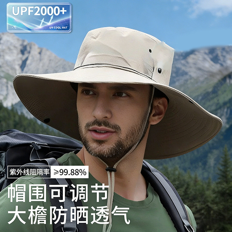 登山帽西部牛仔渔夫帽子男款透气防晒户外徒步墨镜大帽檐夏遮阳女