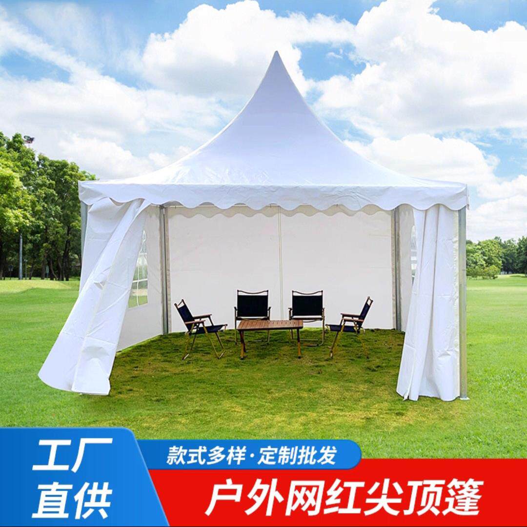 欧式尖顶篷遮阳棚吊顶帐篷锥车展览会四柱婚礼庆活动白色