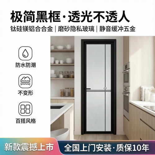 长虹磨砂玻璃门，卫生间颜值担当