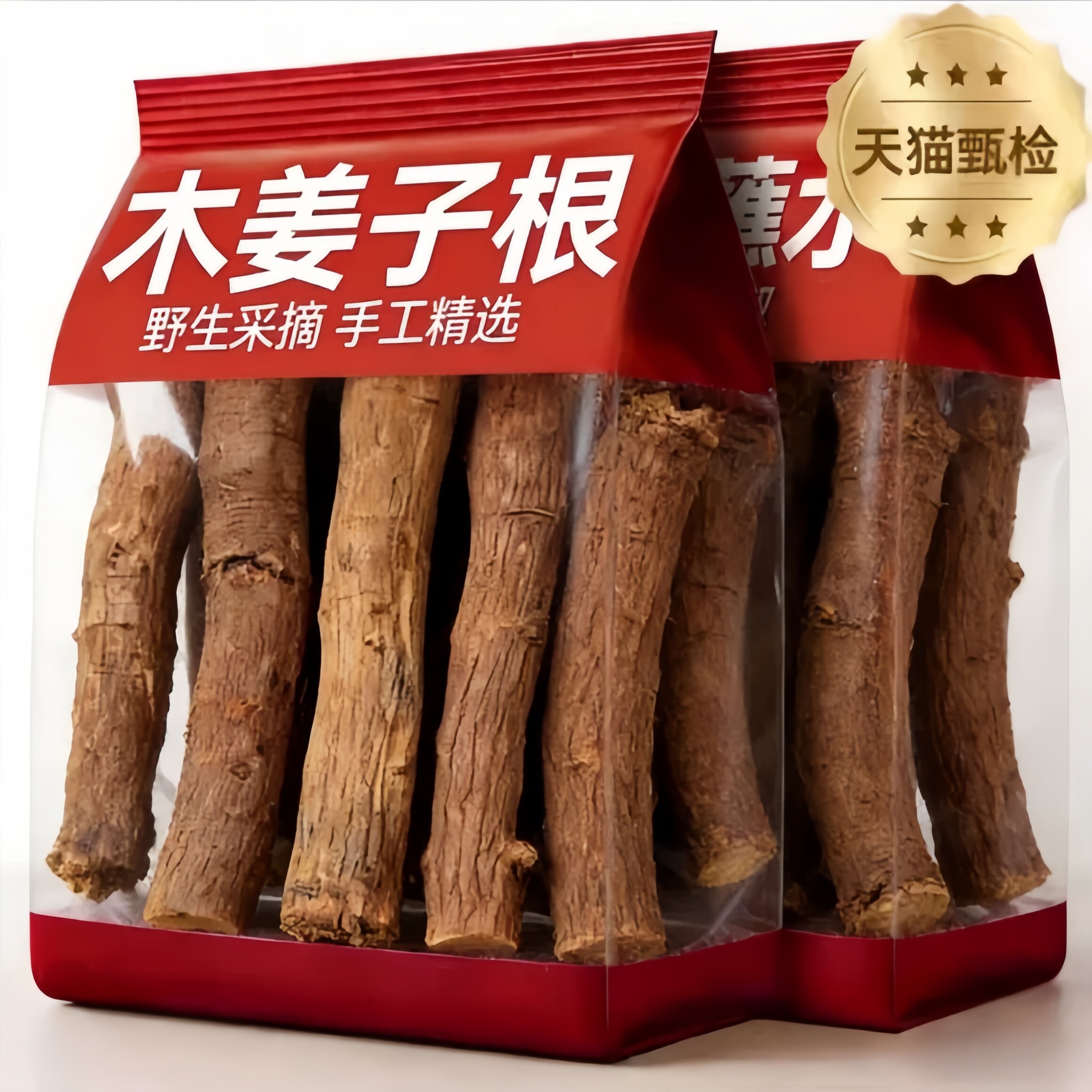 胖东来正宗木姜子老根云南野生山胡椒根千里香自然晾干调味料