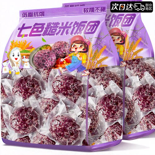 低脂轻卡 软糯不硬 断糖抗饿 优选原料