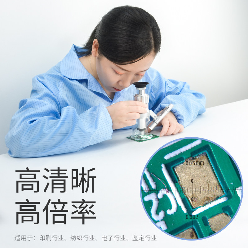 GAOPIN放大镜20/40/60/100倍高清带灯电池款/充电款 刻度百倍镜带