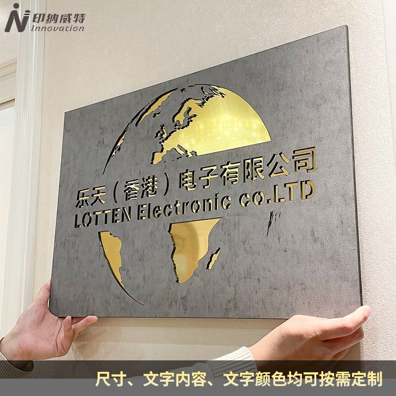 公司门牌定制办公室招牌制作户外镂空企业工作室logo标识背景牌匾