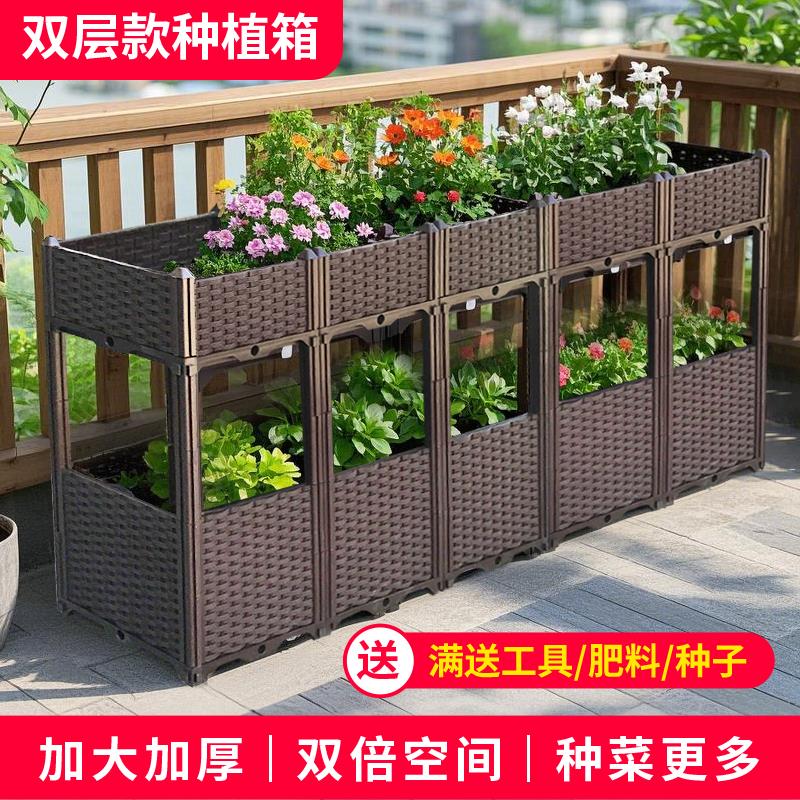 双层阳台蔬菜种植箱加厚种菜盆塑料花盆长方形花槽花架种菜专用箱