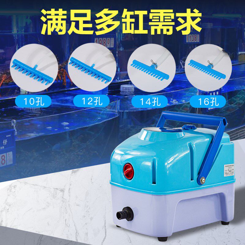 交流直流两用增氧机大型充电增氧泵便携式大功率鱼塘增养鱼氧气泵
