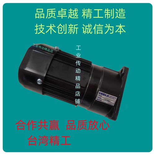工机GONG JI馬達  SVB18  20R  0.2KW M3B402 立式刀庫电机