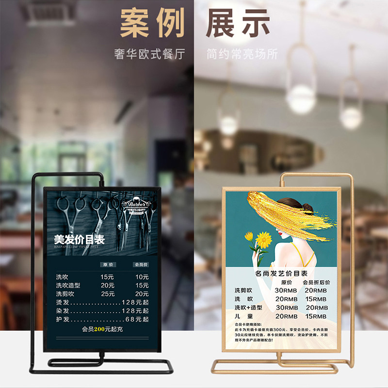 美发价格表发廊理发剪发店项目价目表设计定制摆台台卡展示牌桌牌