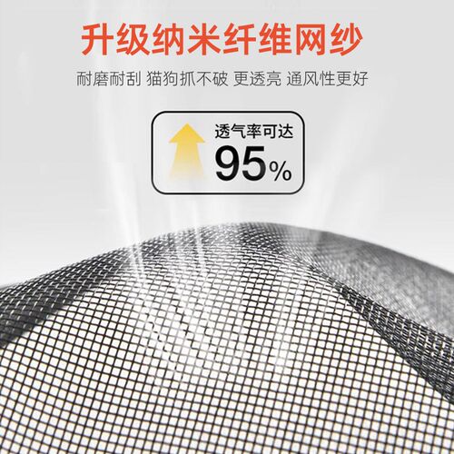 纳米金刚网侧开2024新款高端防蚊门帘夏季免打孔磁性纱窗帘自粘门