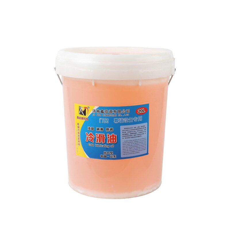 切削液防锈冷却液车床门窗幕墙铝合金专用水溶性锯片用环保冷滑液