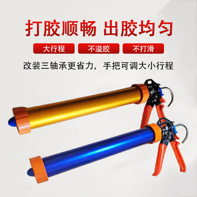 胶智艺23轴承结构胶胶枪玻璃胶枪自动断胶省力两用专用密封打胶