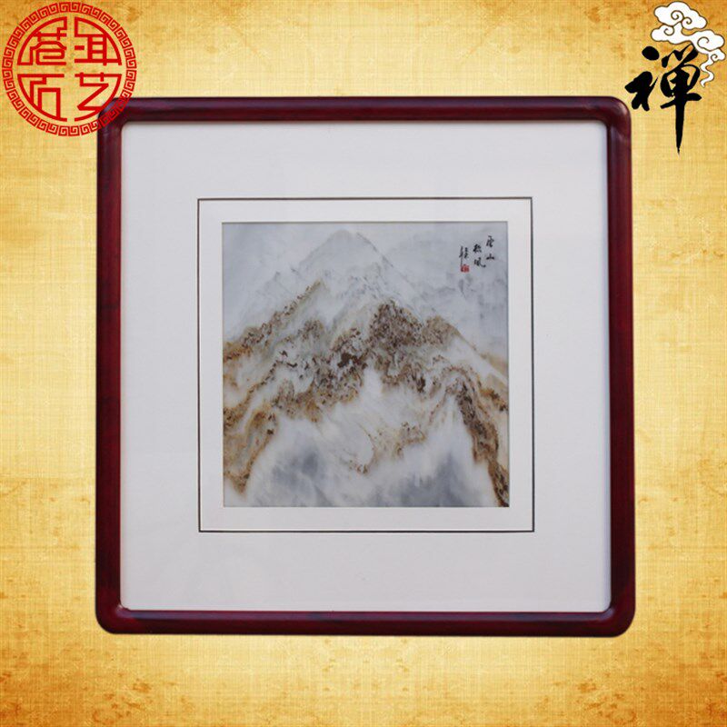 天然大理石画 挂屏屏风山水画 新中式圆角画框玄关家居办公装饰画