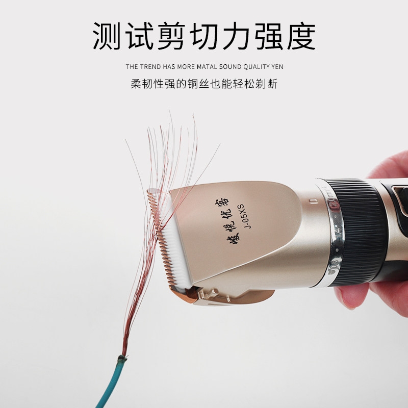 理发器充电动式推剪剃头发刀男剪发神器自己工具套装家庭全套