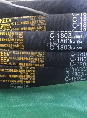 三维三角带C型1930/C1956/C1981/C2007/C2032/C2057/C2083/C2108