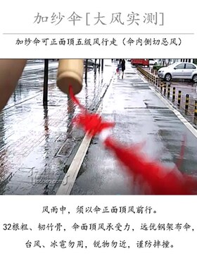 素衣宋者梅兰竹菊汉服伞加纱实用手绘非遗油纸伞防雨晒道具装饰