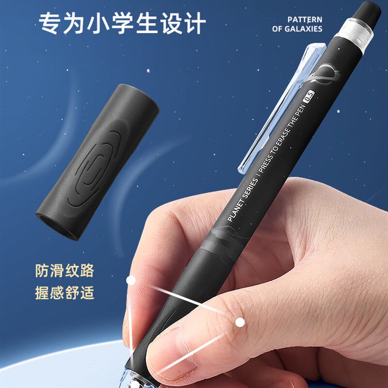 可擦中性笔按动式小学生专用st笔头魔力擦笔可擦三年级用的蓝色圆