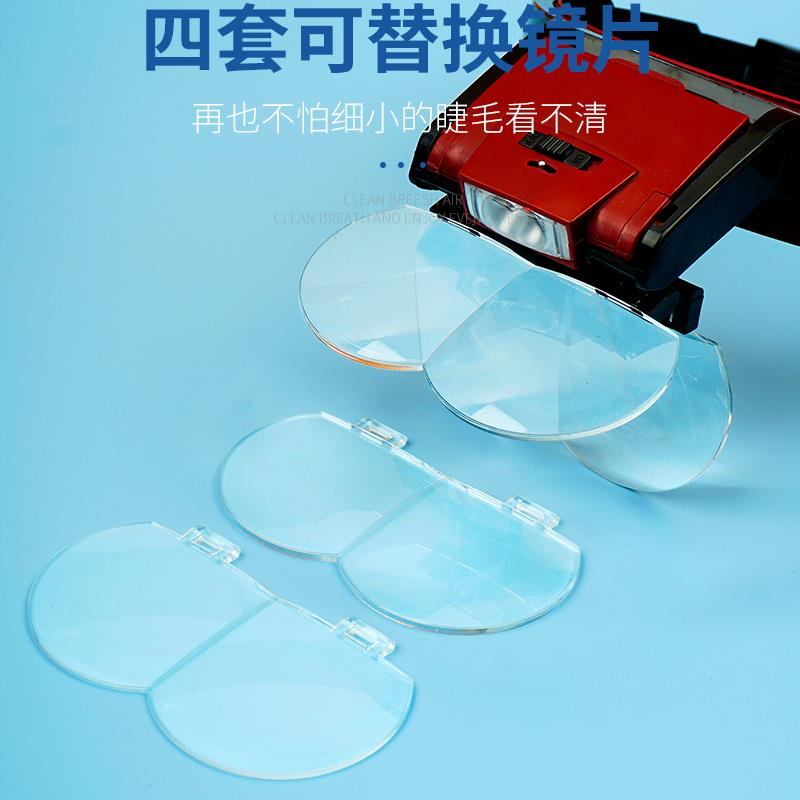 拜斯特头戴式拔倒嫁接睫毛放大镜高清倍带灯随身便携带眼镜美容院