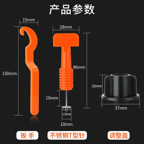 瓷砖找平器贴地砖壁砖调平器卡子定位神器磁砖泥瓦工辅助工具新款