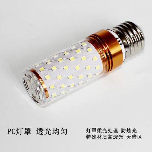 LED超亮灯泡多色可选家用吊灯室内螺纹E27大螺口E14节能玉米球泡
