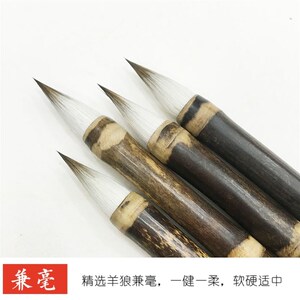 周小兵笔庄仙风狼毫鸡距笔唐笔蒜头笔短锋书法抄经笔湖笔小楷毛笔