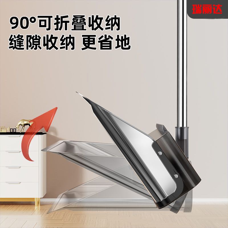瑞丽达金属铲口折叠扫把簸箕套装家用笤帚魔术刮水板扫地神器组合图片