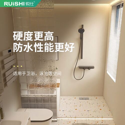 微水泥墙地一体涂料墙面漆地面漆背景墙质感肌理漆防水艺术涂料漆