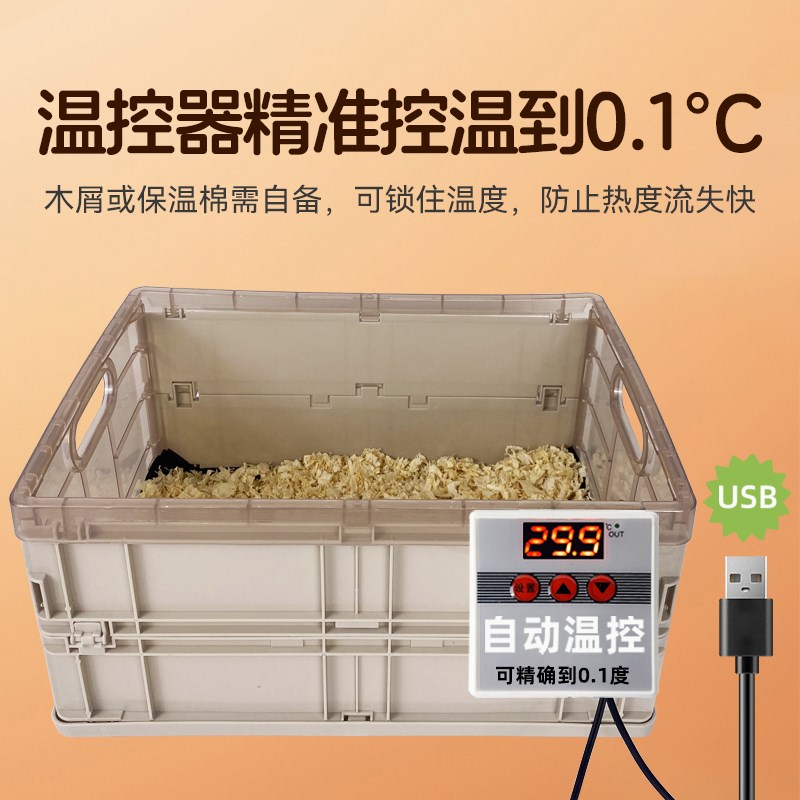 鹦鹉宠物保温箱控温usb加热垫育雏幼鸟智能自动恒温毯保暖器防水图片