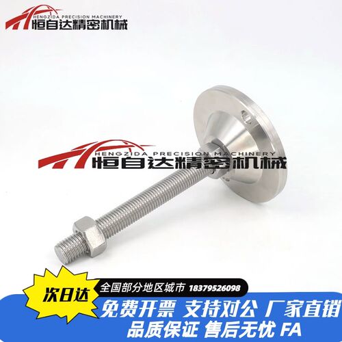 304重载型固定调节脚杯E-WAB04-D100-M16/M20/M24-L100/L150/200