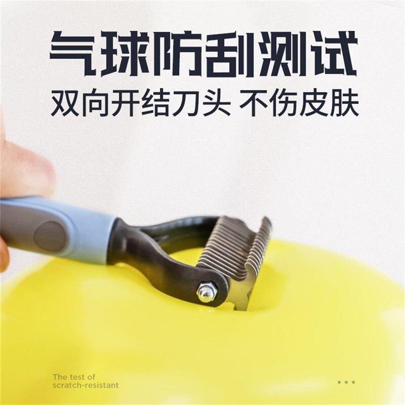 宠物梳子泰迪金毛开结梳狗毛专用长毛猫咪梳毛浮毛神器狗狗打薄梳