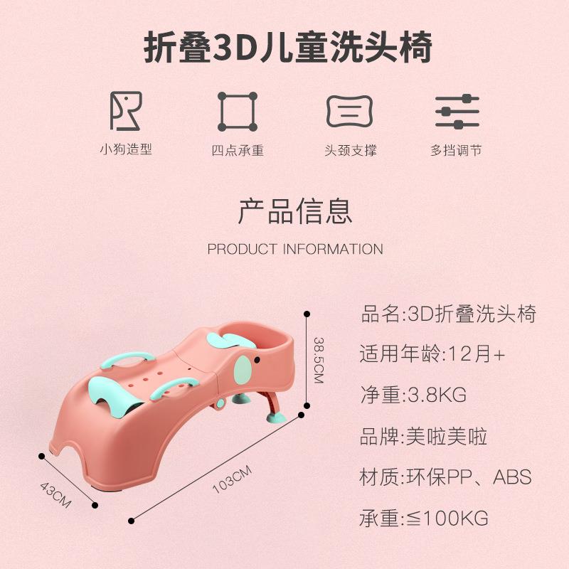 0-10岁宝宝洗头神器儿童洗头床婴儿洗发躺椅小孩洗头椅家用加大号