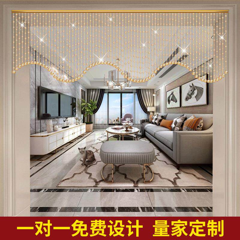 水晶珠帘客厅隔间帘玄关过道装饰卧室化妆室门帘饭厅轻奢新款挂帘