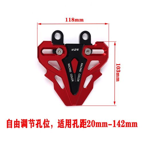 S2R适用绿源电动车INNO9 S30 S70 S90下泵卡钳保护罩防撞盖配件