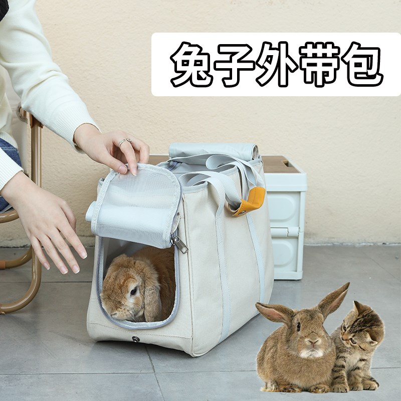 兔子外出包单肩斜挎手提轻便携带小侏儒兔外带包出行宠物包袋猫狗