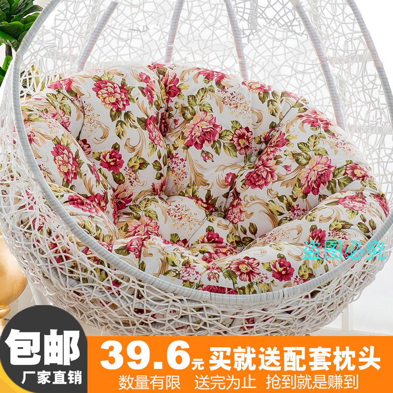 垫子藤椅夏季吊篮成人秋千包邮一体吊椅坐垫摇椅大号秋冬单人抱枕图片