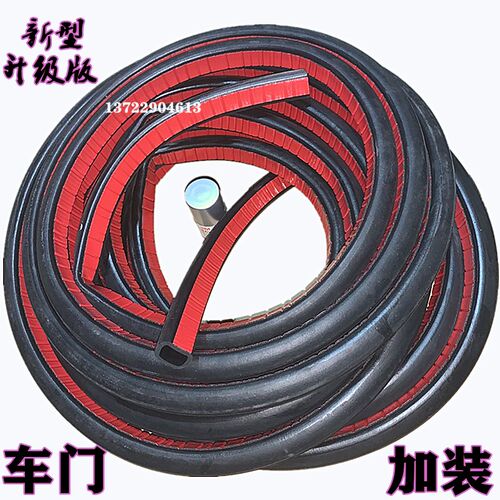 解放J6 J6P/L/M/F J7J5K/M货车卡车汽车门加装防尘防水隔音密封条
