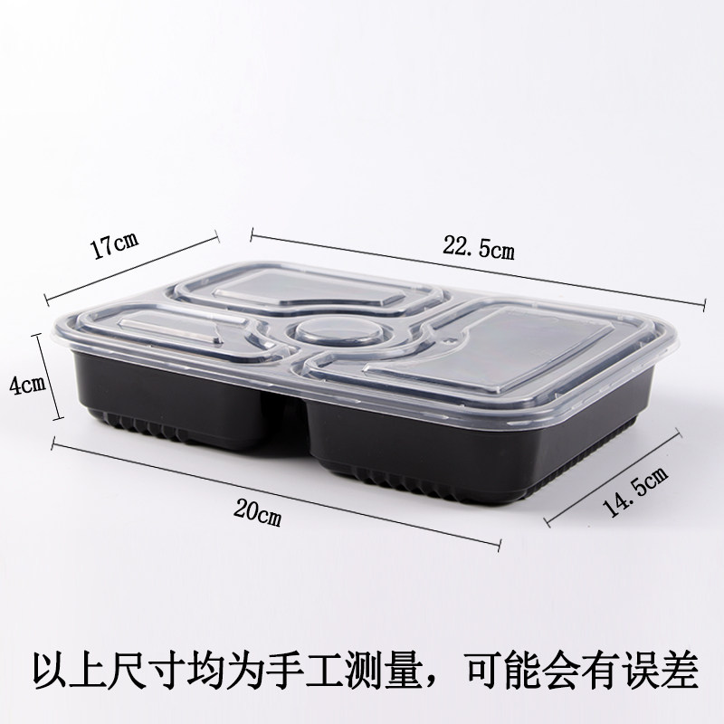 一次性餐盒长方形三格餐盒快餐盒美团外卖便当打包环保盒多格餐盒