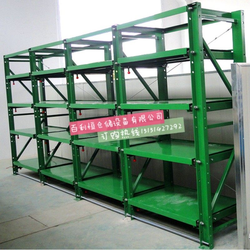模具架抽屉式货架常熟模具货架注塑模具架重型仓储货架压铸模具架